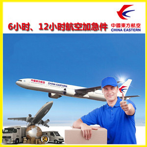 攀枝花保安营空运公司公司谈空运的四大作用是什么